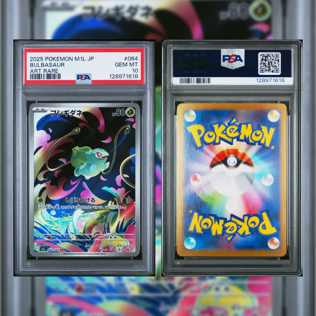 2025 Japanese Bulbasaur #064 PSA 10 128971618