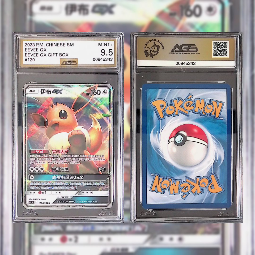 2023 Chinese Eevee GX #120 AGS MINT+ 9.5 00945343