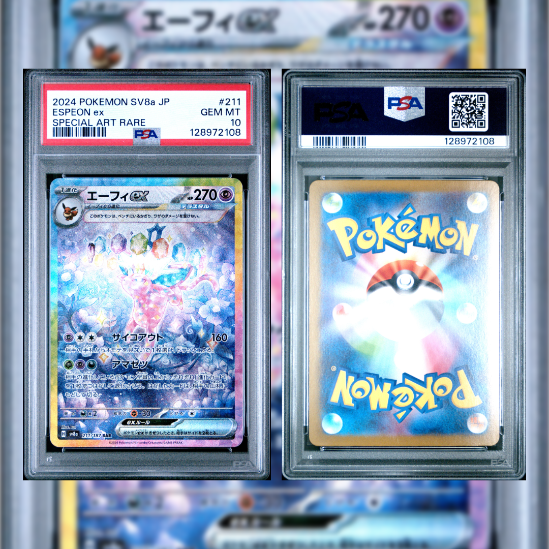 2024 Japanese Espeon ex #211 PSA 10 128972108