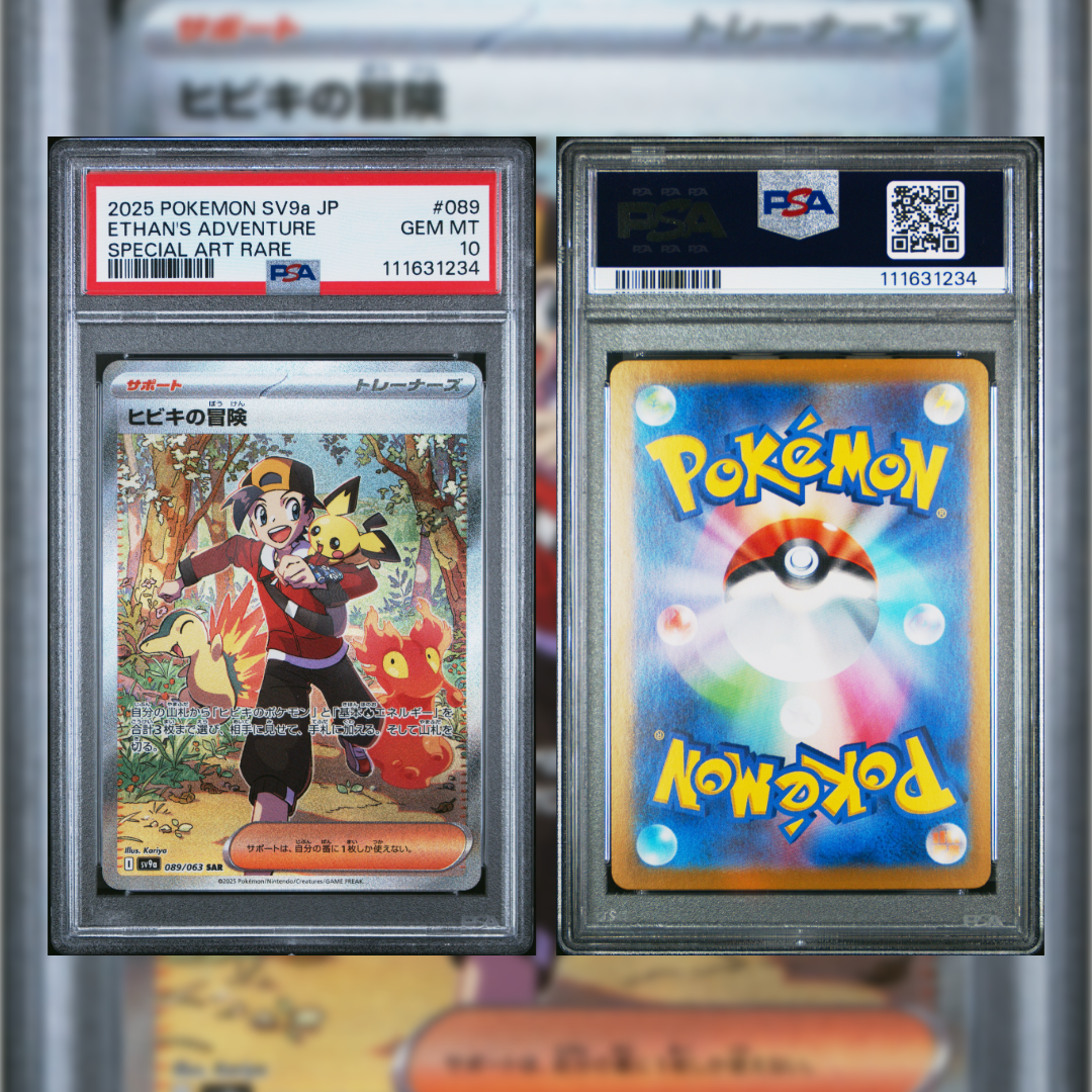 2025 Japanese Ethan's Adventure #089 PSA 10 111631234