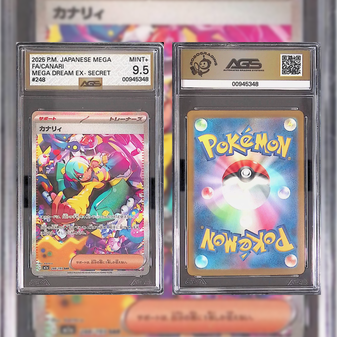 2025 Japanese FA/Canari #248 AGS MINT+ 9.5 00945348