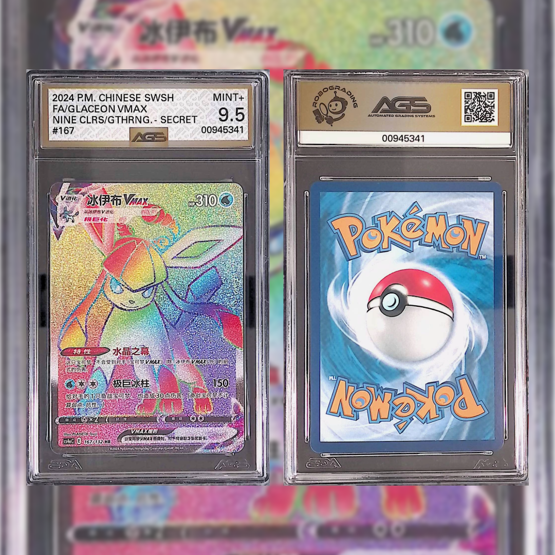 2024 Chinese FA/Glaceon VMAX #167 AGS MINT+ 9.5 00945341