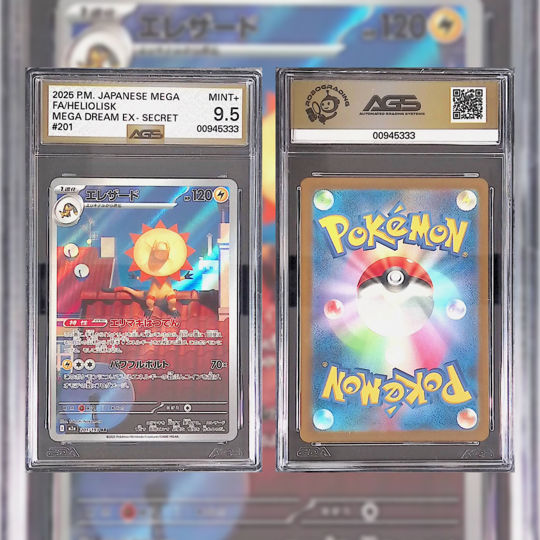 2025 Japanese FA/Heliolisk #201 AGS MINT+ 9.5 00945333