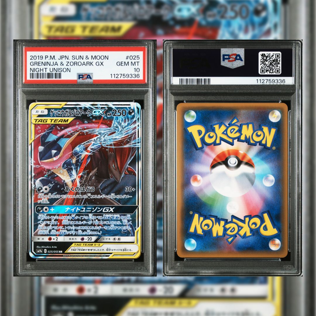 2019 Japanese Greninja & Zoroark GX #025 PSA 10 112759336