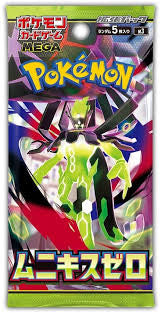 Pokemon TCG: Nihil Zero / Munikis Zero Booster Pack (Japanese)