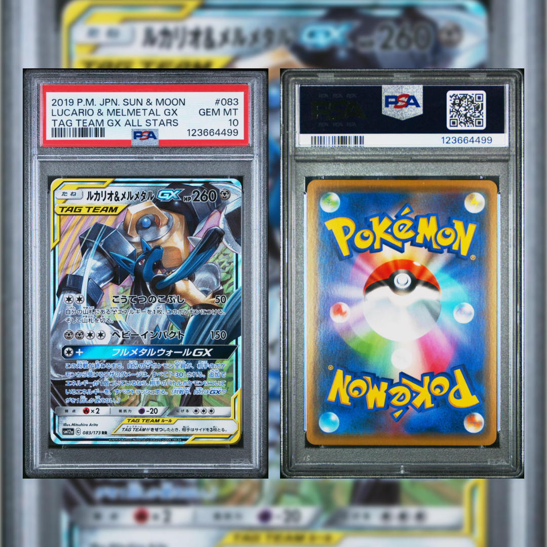 2019 Japanese Lucario & Melmetal GX #083 PSA 10 123664499