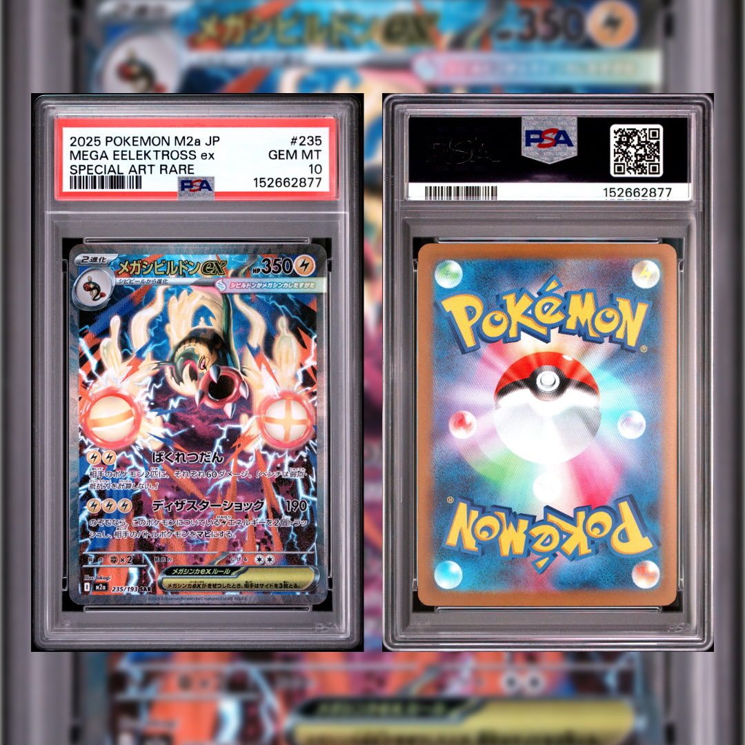 2025 Japanese Mega Eelektross ex #235 PSA 10 152662877