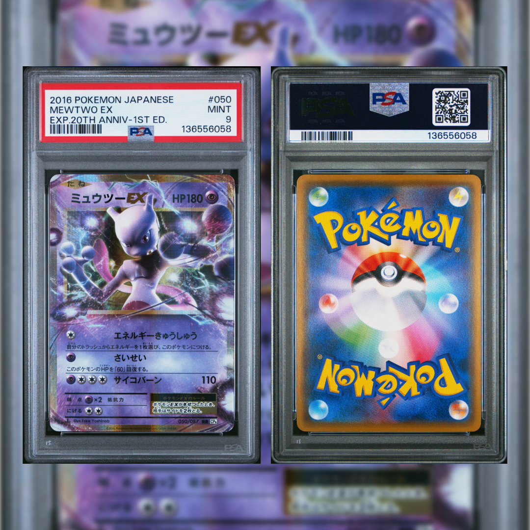 2016 Japanese Mewtwo ex #050 PSA 9 136556058
