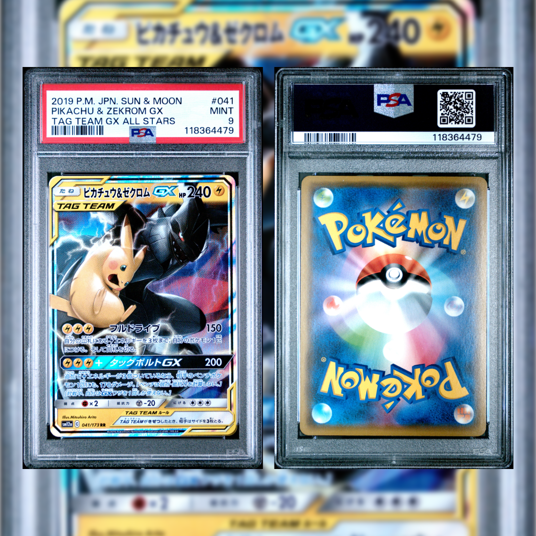 2019 Japanese Pikachu & Zekrom GX #041 PSA 9 118364479