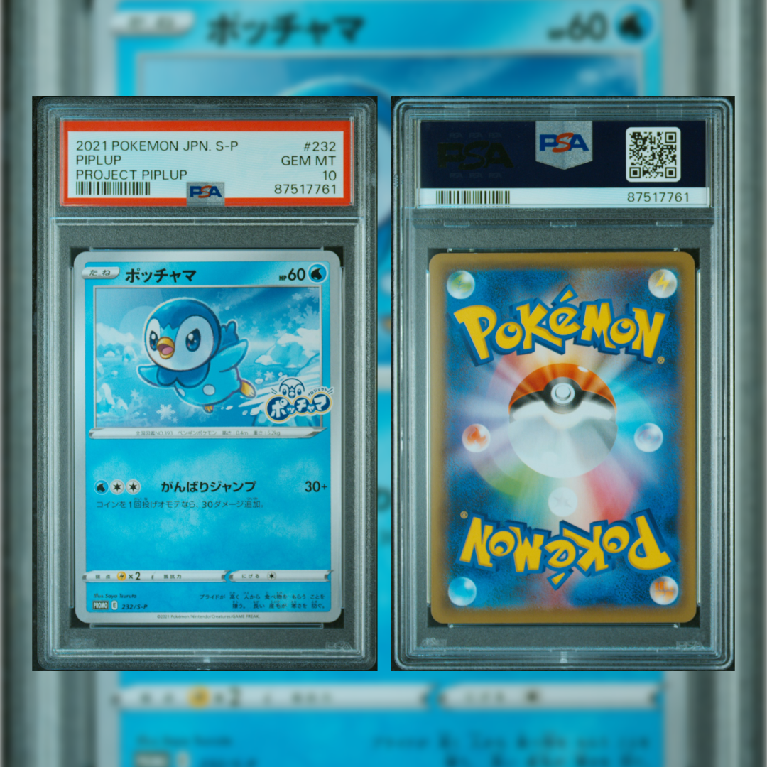 2021 Japanese Piplup #232 PSA 10 87517761