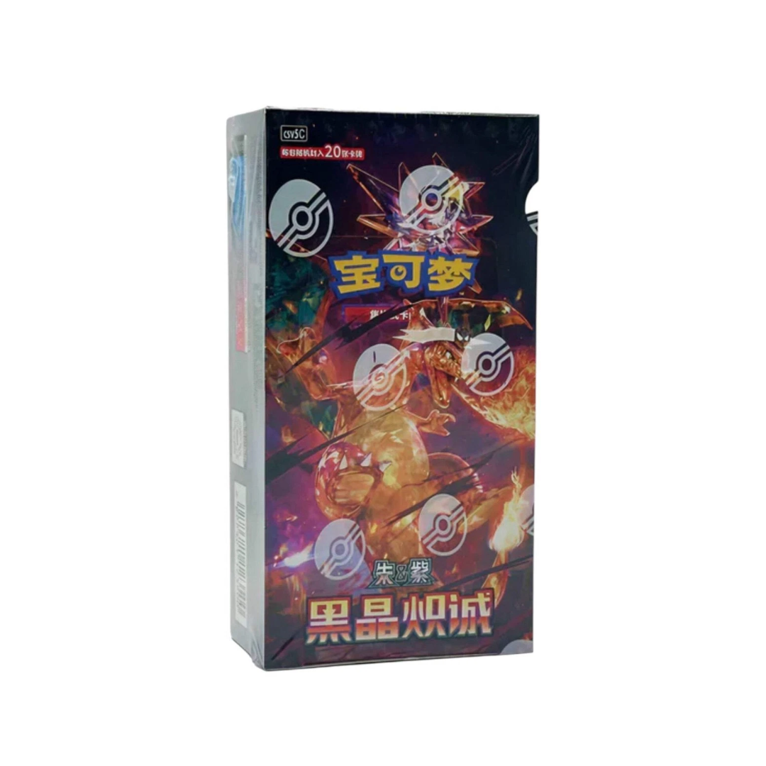 Pokemon TCG Chinese Black Crystal Blaze Charizard Jumbo Booster Box