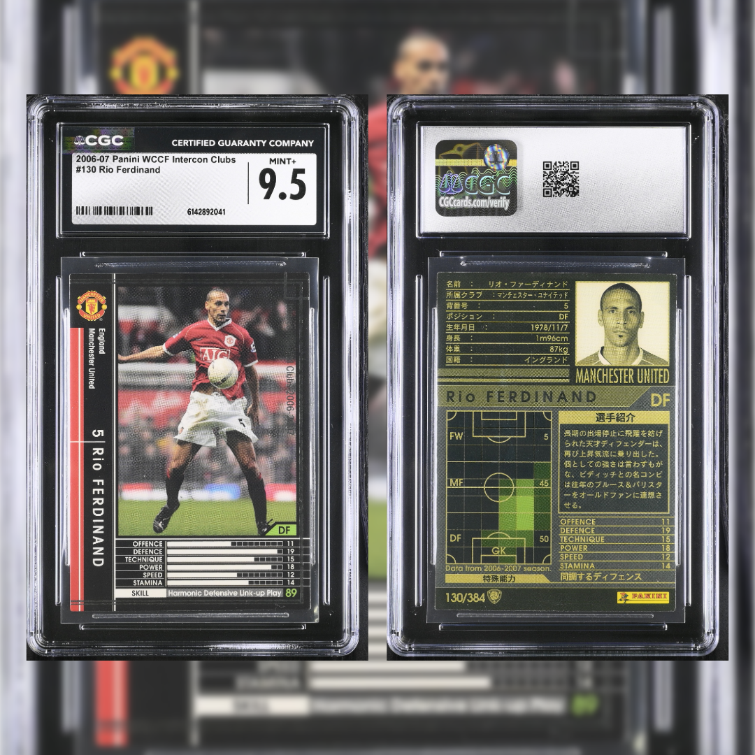 2006-07 Rio Ferdinand #130 CGC 9.5 6142892041