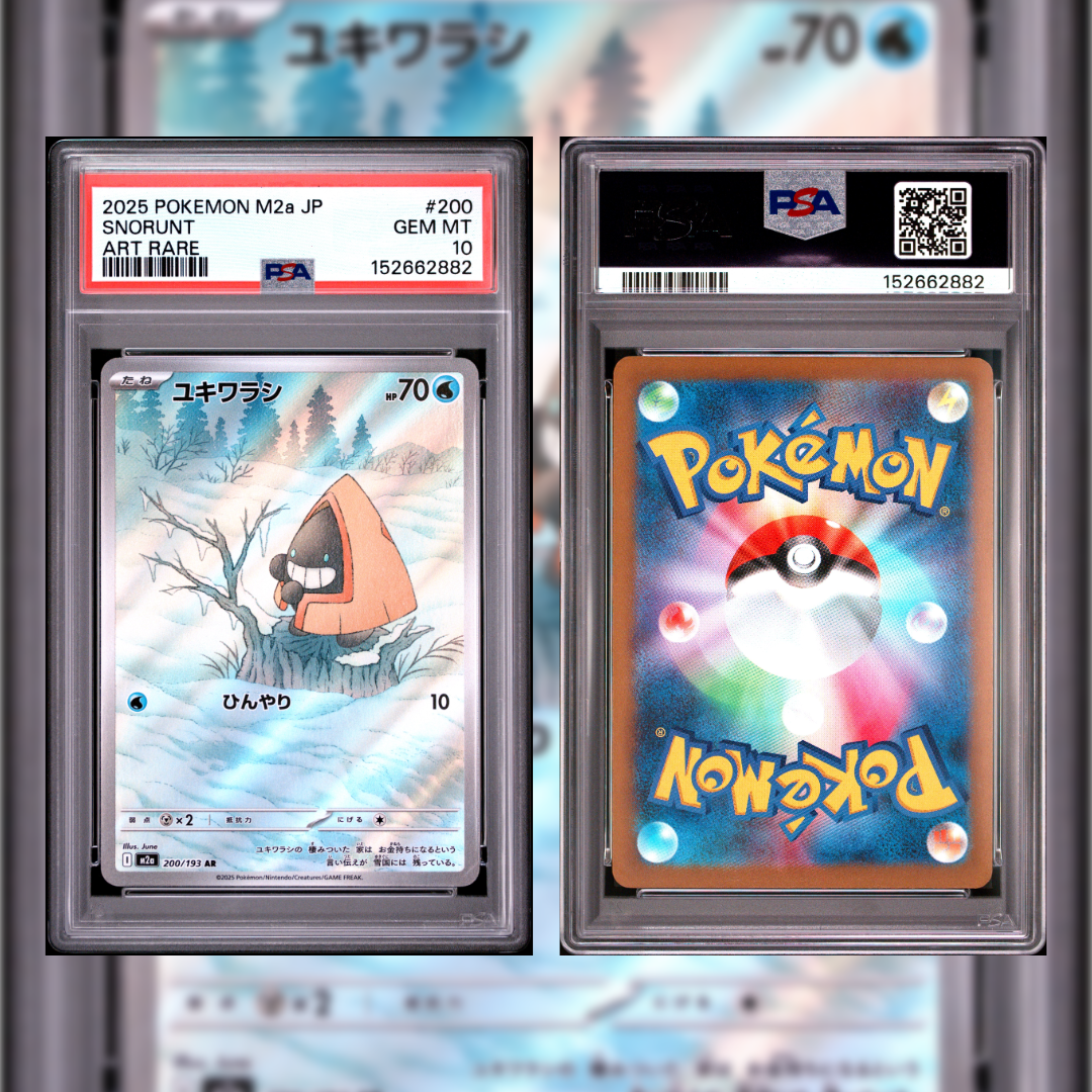 2025 Japanese Snorunt #200 PSA 10 152662882