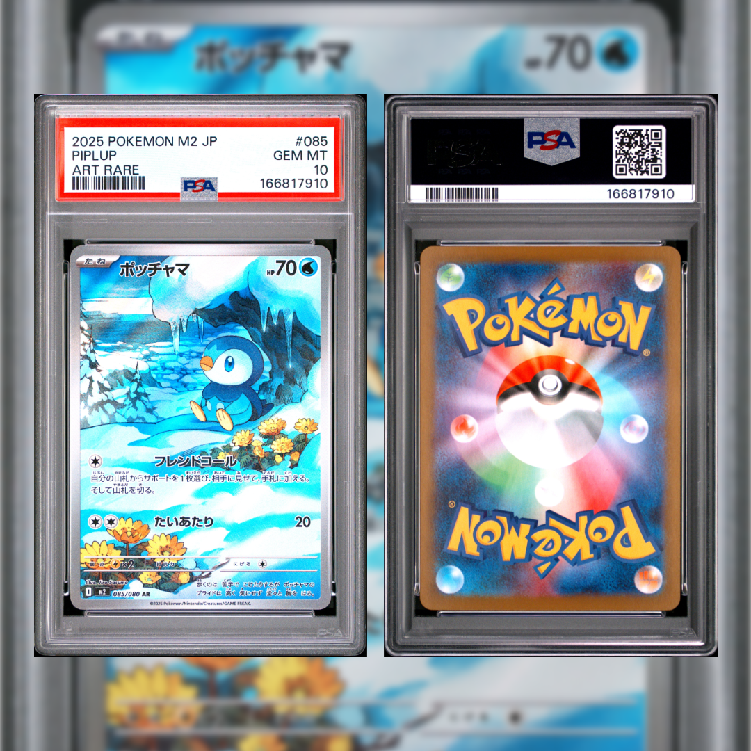 2025 Japanese Piplup #085 PSA 10 166817910