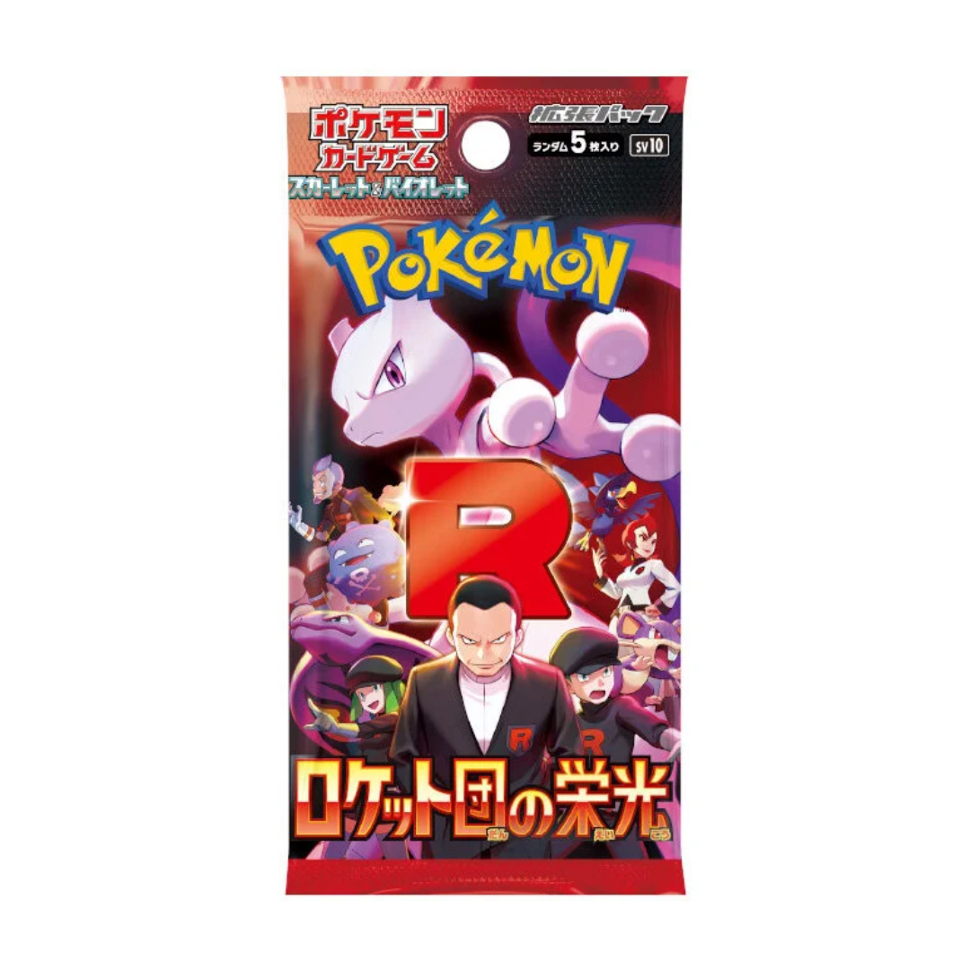 Pokemon TCG: The Glory of Team Rocket Booster Pack (Japanese)