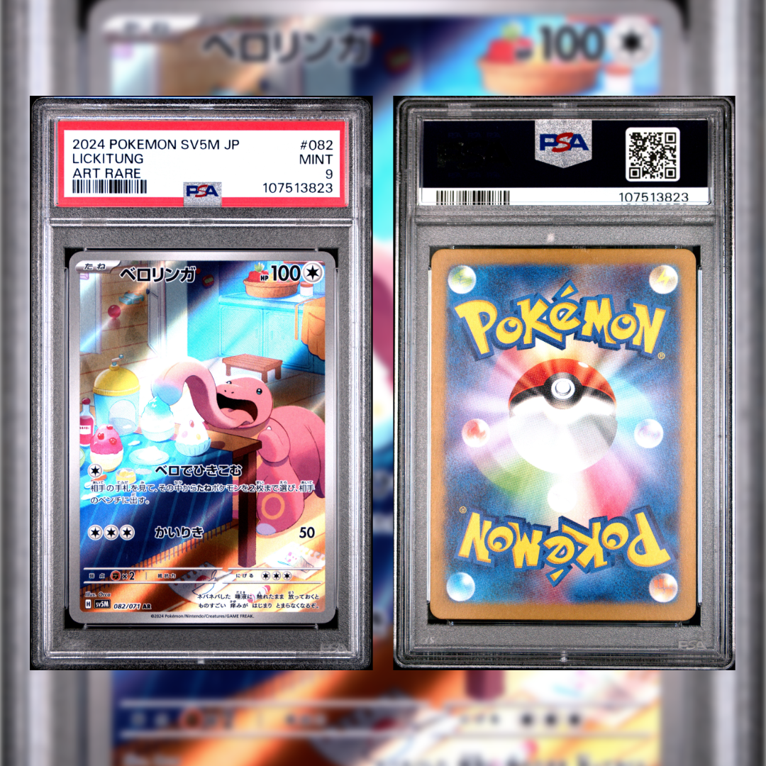 2024 Japanese Lickitung #082 PSA 9 107513823