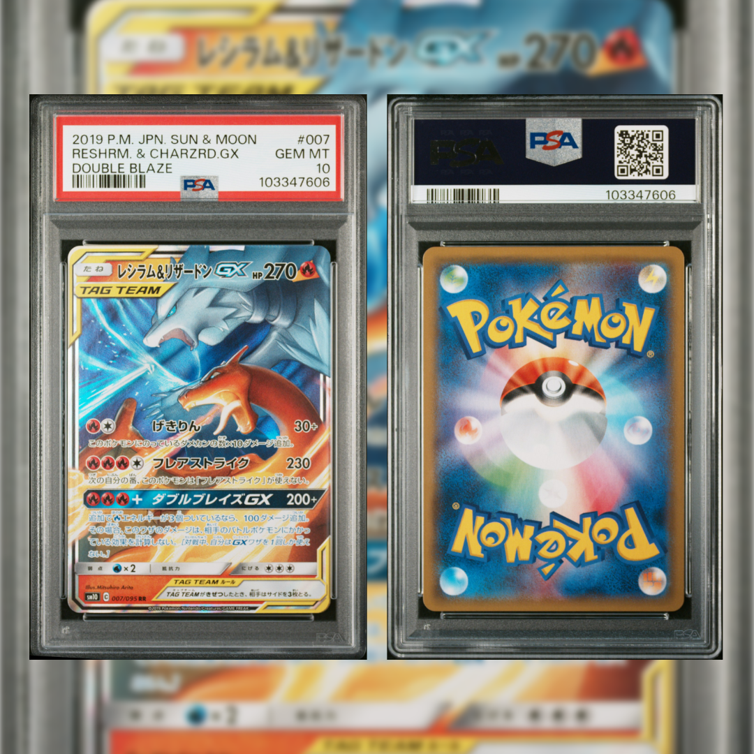 2019 Japanese Reshrm. & Charzrd.GX #007 PSA 10 103347606
