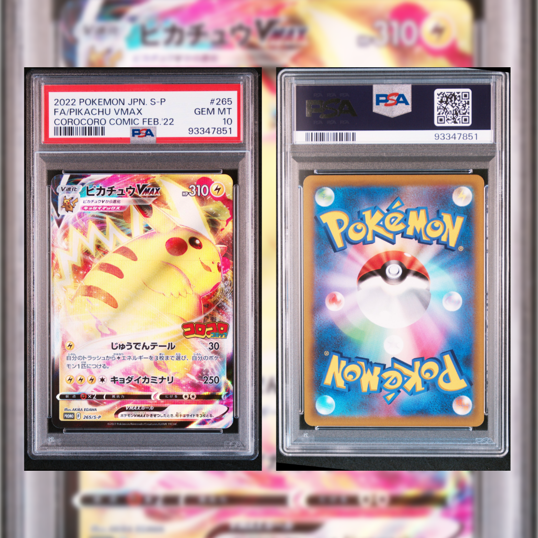 2022 Japanese FA/Pikachu VMAX #265 PSA 10 93347851