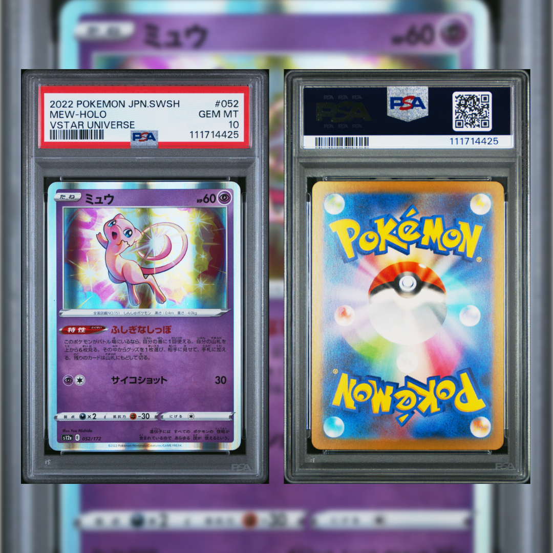 2022 Japanese Mew-Holo #052 PSA 10 111714425