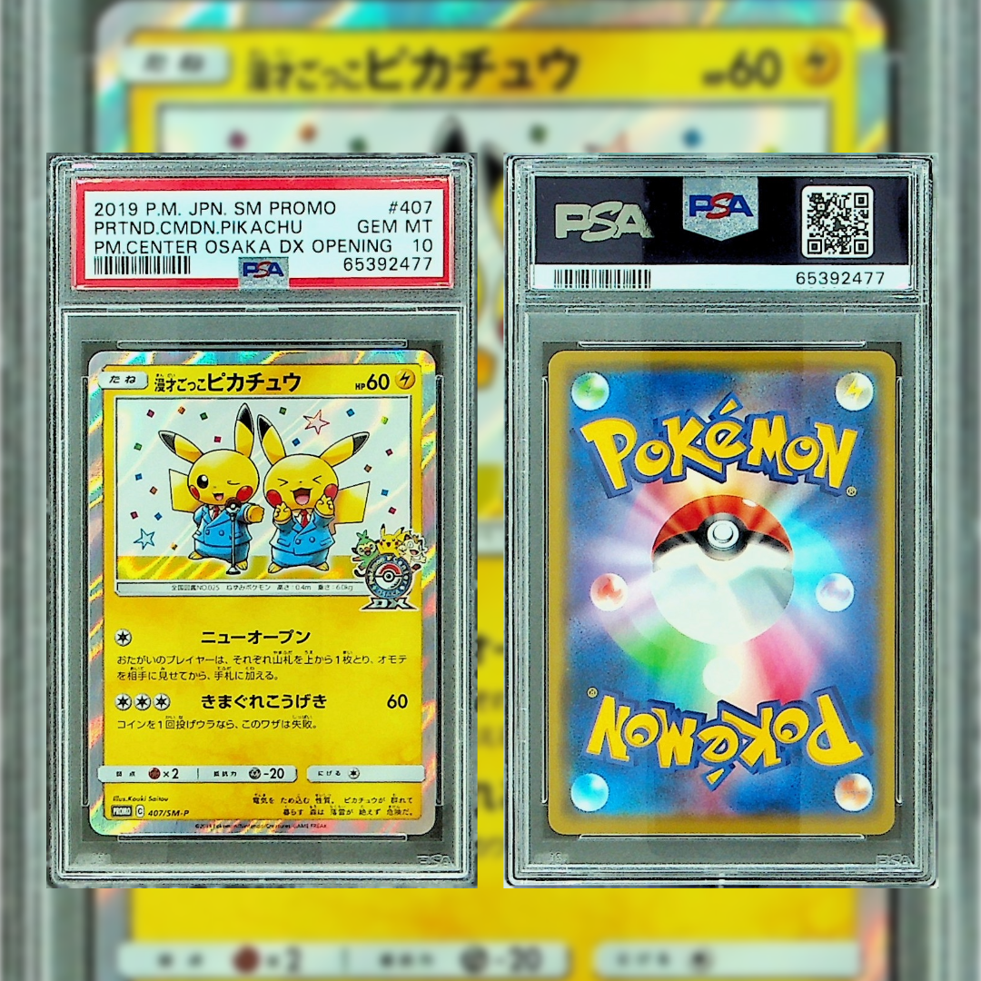 2019 Japanese Prtnd.Cmdn.Pikachu #407 PSA 10 65392477