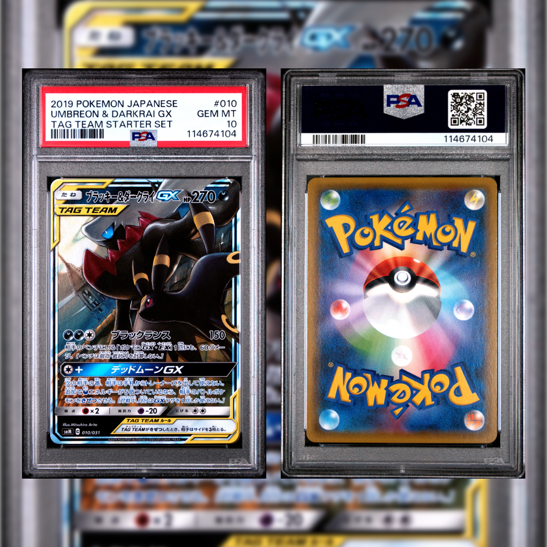 2019 Japanese Umbreon & Darkrai GX #010 PSA 10 114674104