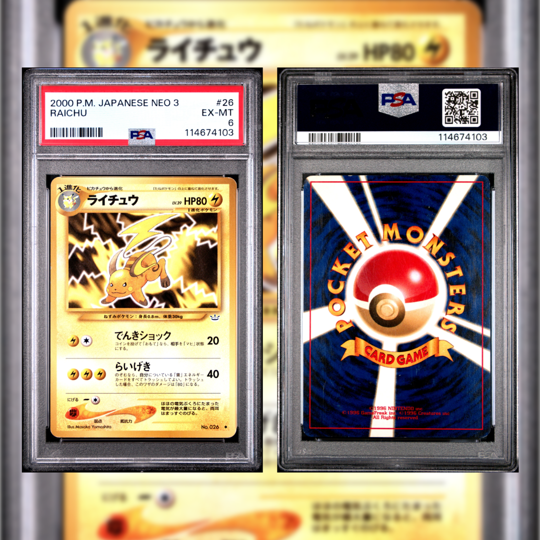 2000 Japanese Raichu #26 PSA 6 114674103
