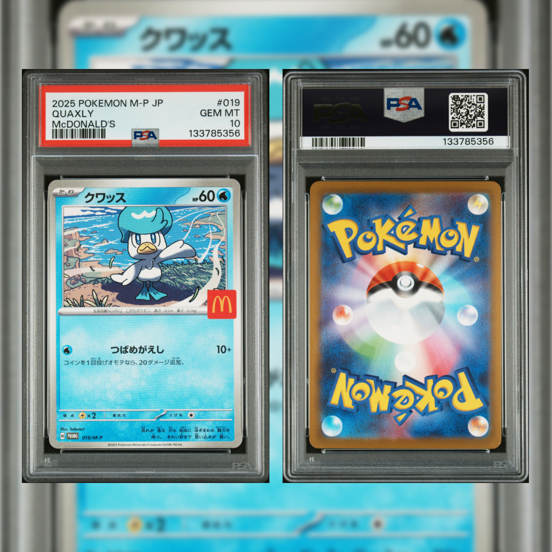 2025 Japanese Quaxly #019 PSA 10 133785356