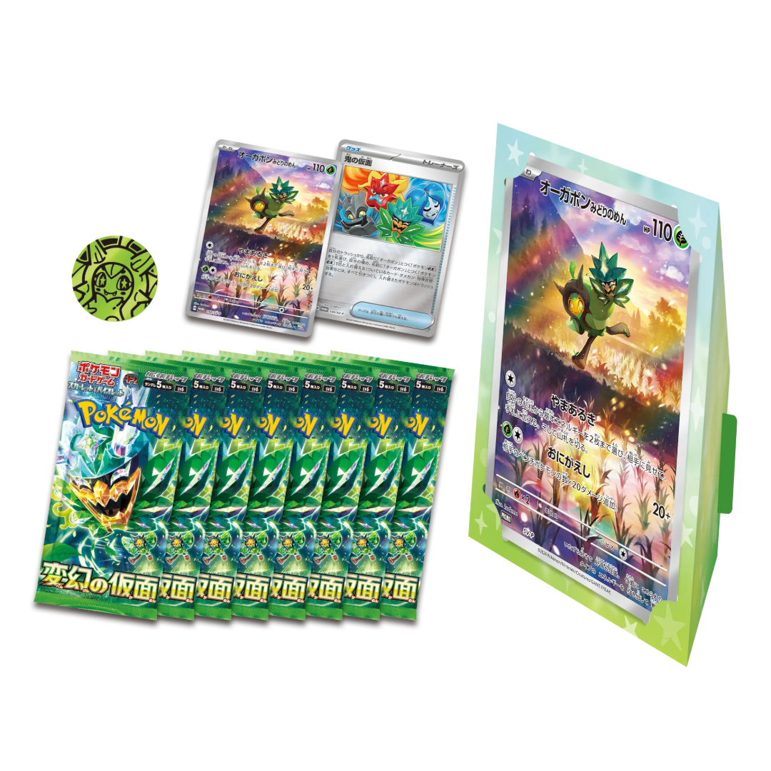 Pokémon TCG: Scarlet & Violet - Mask of Change Special Jumbo Card Set Ogerpon (Japanese)