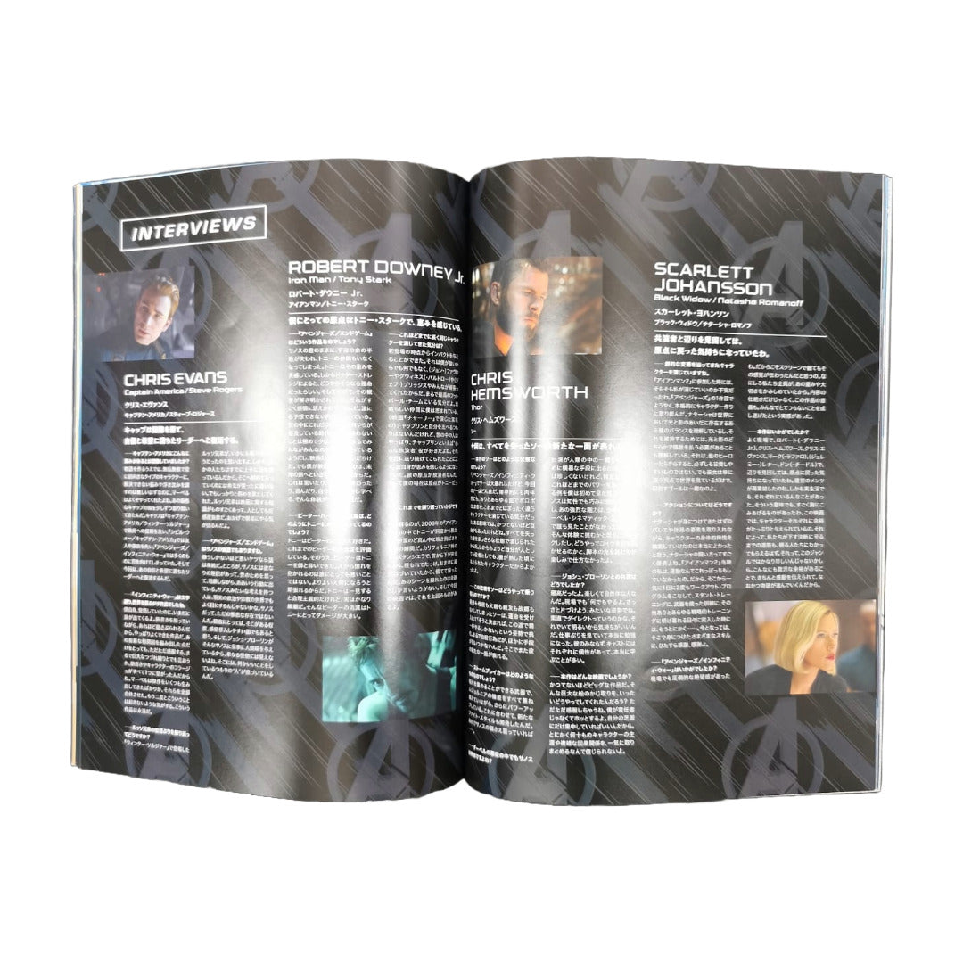 Avengers Endgame Magazine Book