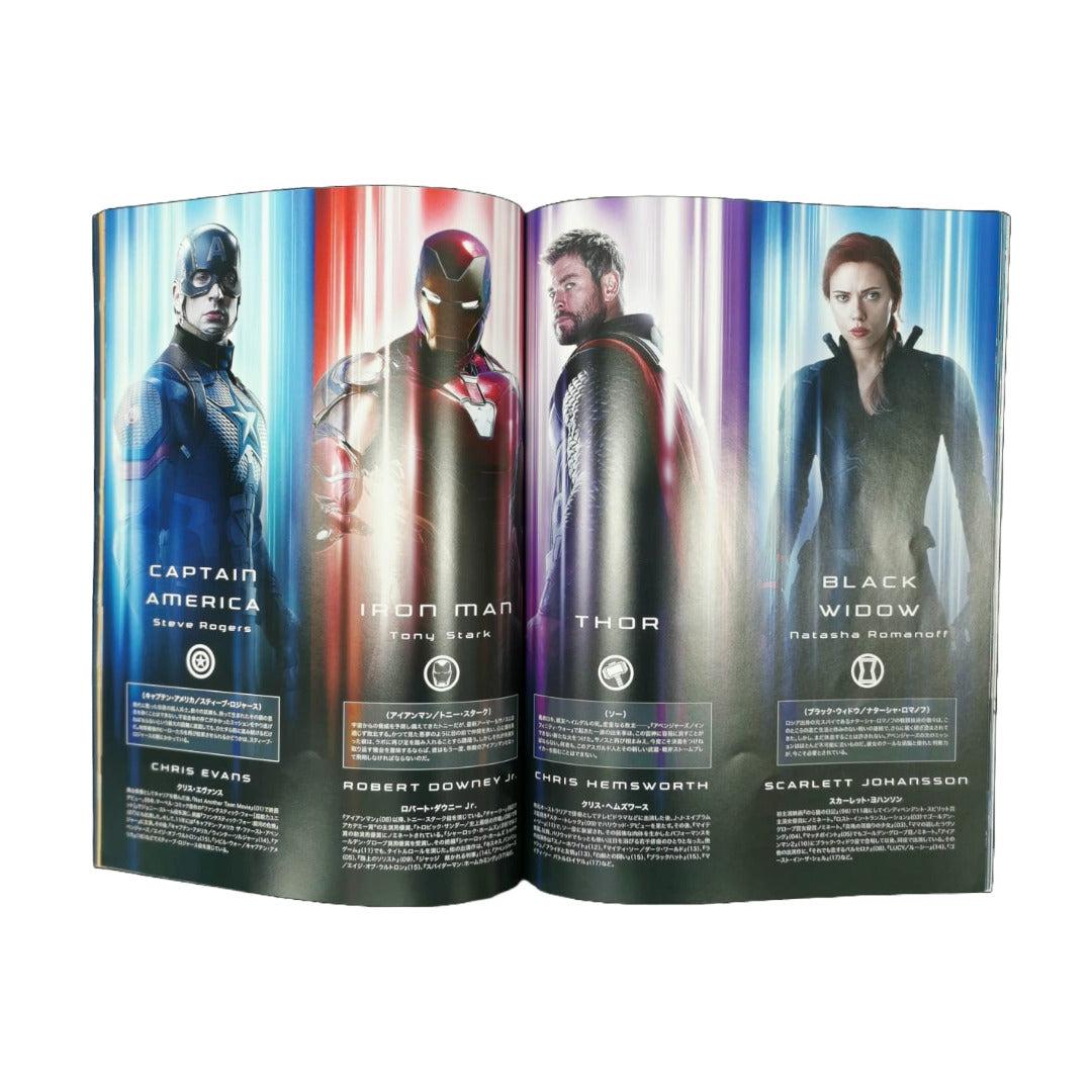 Avengers Endgame Magazine Book