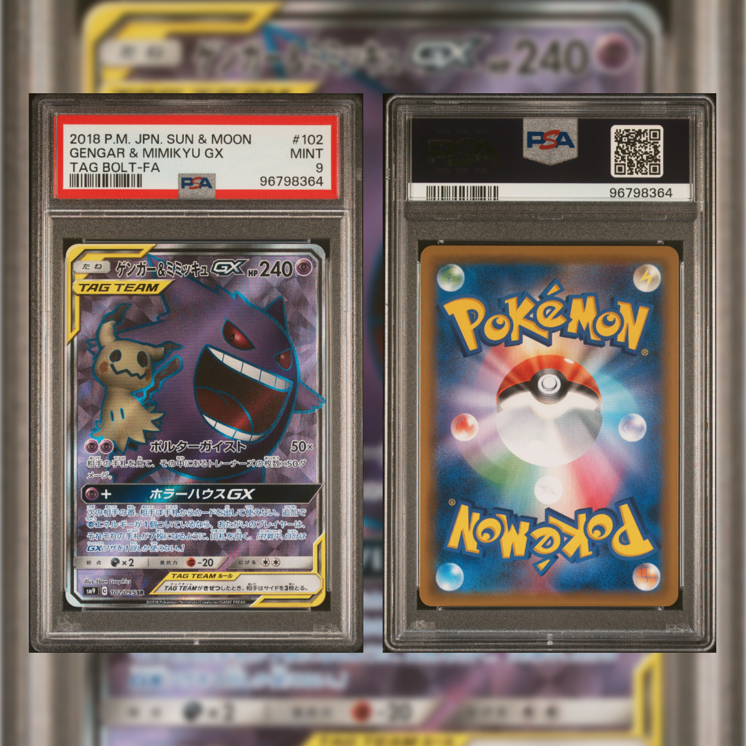 2018 Japanese Gengar & Mimikyu #102 PSA 9 96798364