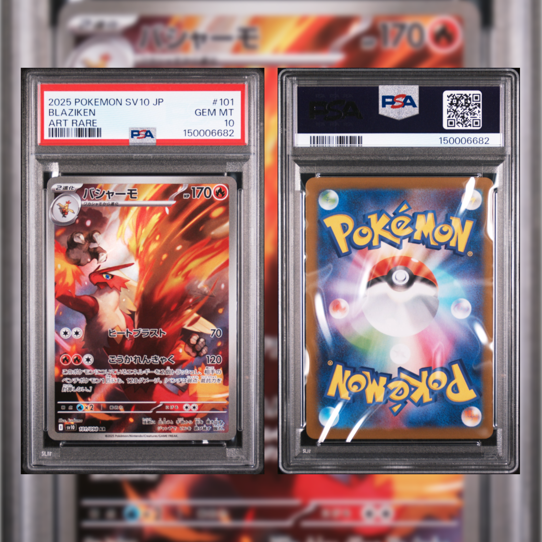 2025 Japanese Blaziken #101 PSA 10 150006682