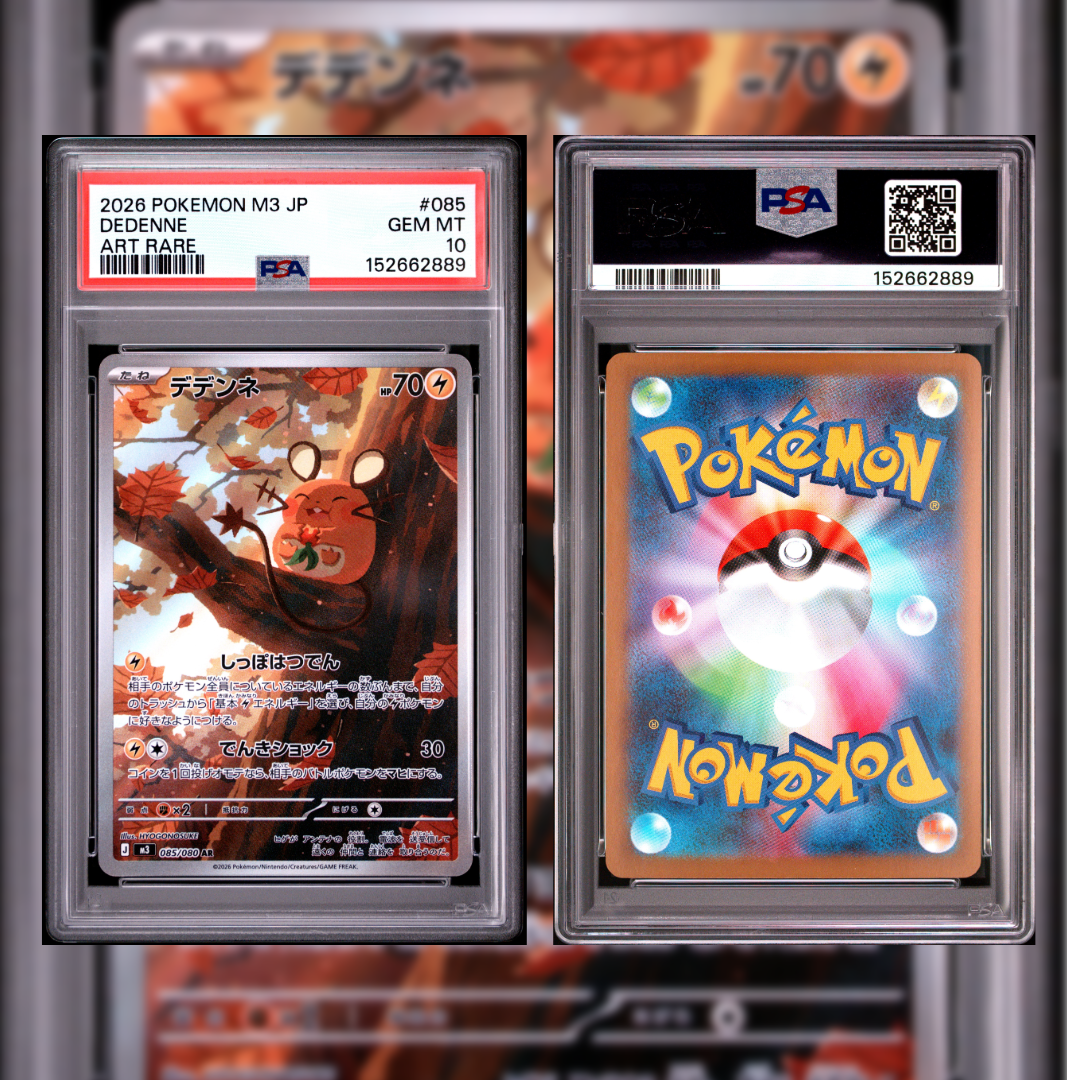 2026 Japanese Dedenne #085 PSA 10 152662889
