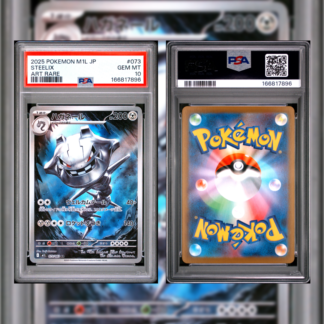 2025 Japanese Steelix #073 PSA 10 166817896