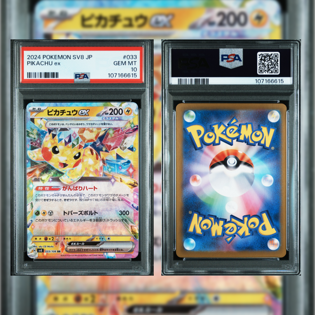 2024 Japanese Pikachu ex #033 PSA 10 107166615