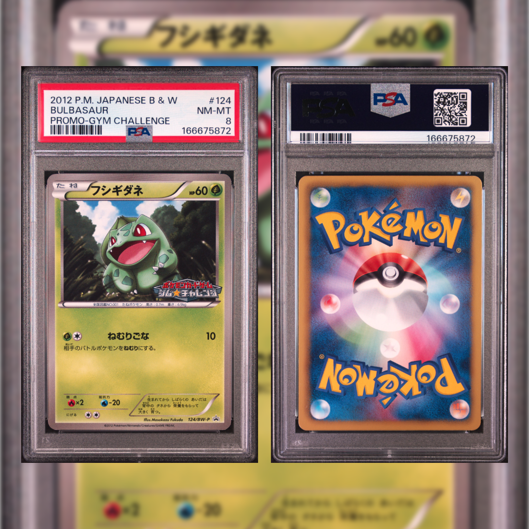 2021 Japanese Bulbasaur #124 PSA 8 166675872