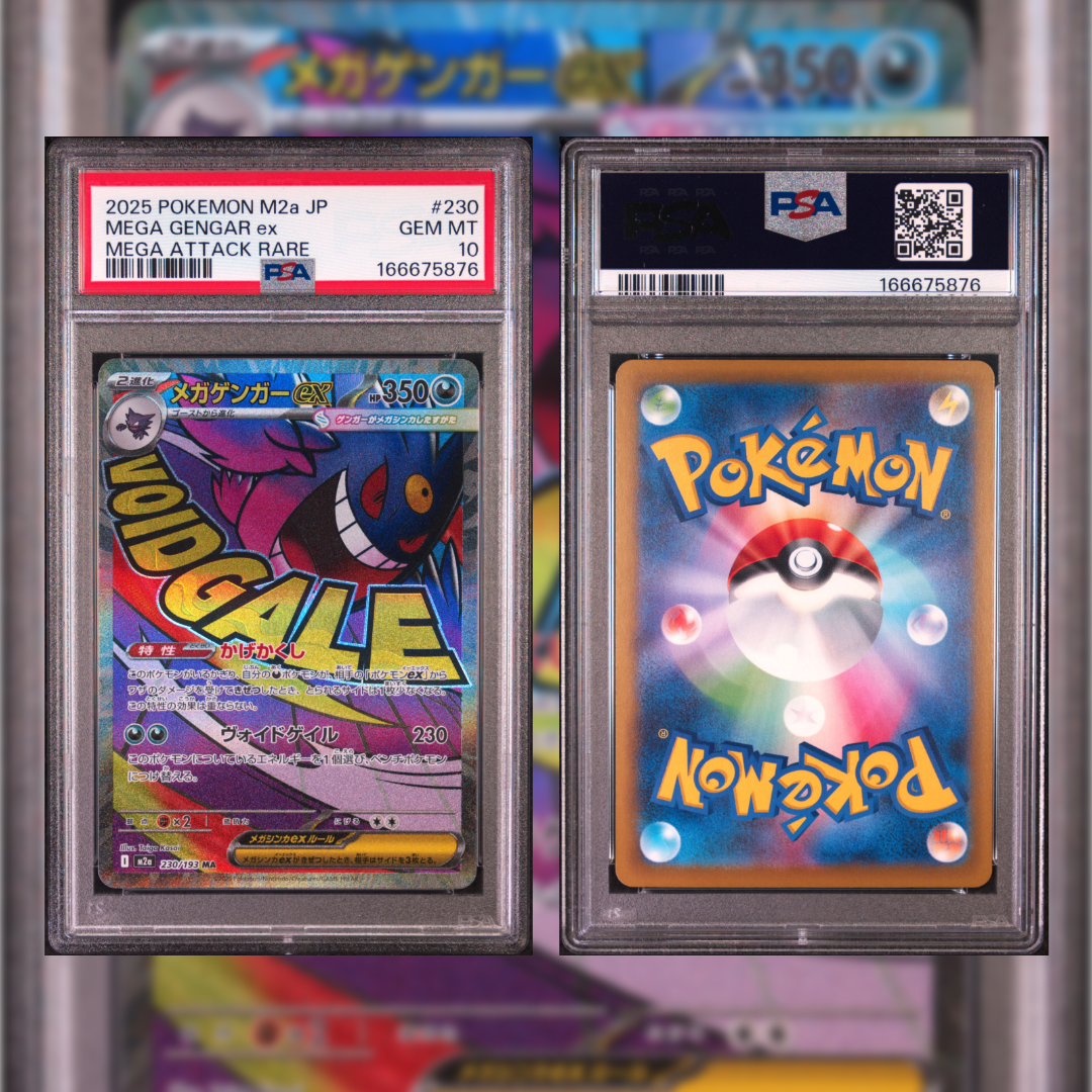 2025 Japanese Mega Gengar ex #230 PSA 10 166675876