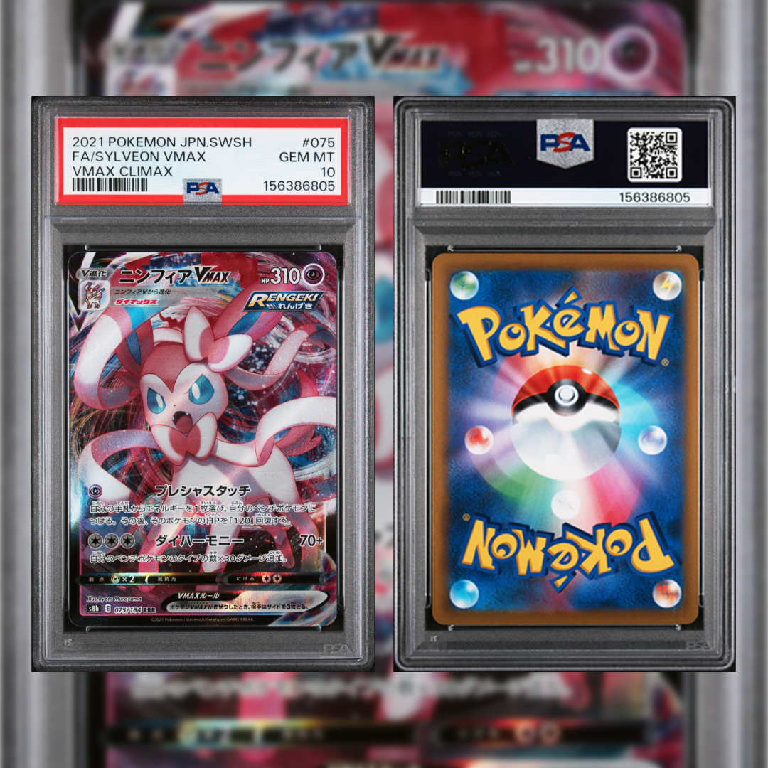 2021 Japanese FA/Sylveon VMAX #075 PSA 10 156386805