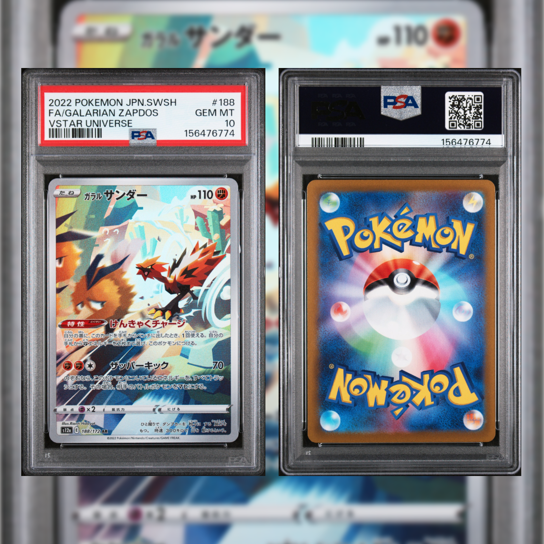 2022 Japanese FA/Galarian Zapdos #188 PSA 10 156476774