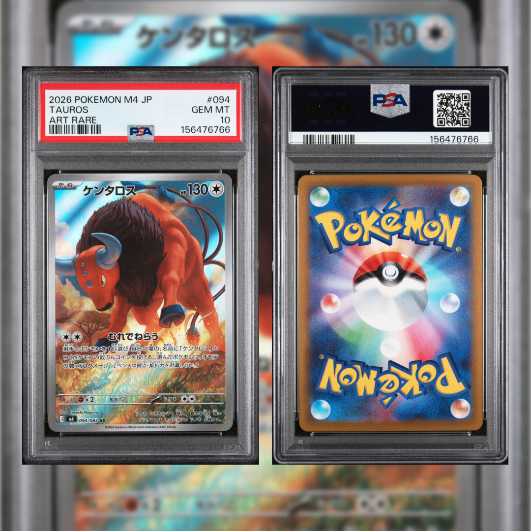 2026 Japanese Tauros #094 PSA 10 156476766