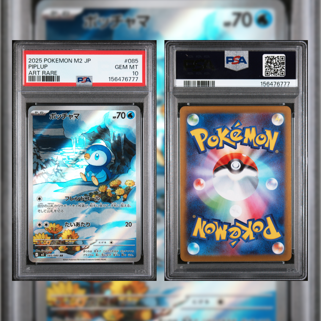 2025 Japanese Piplup #085 PSA 10 156476777