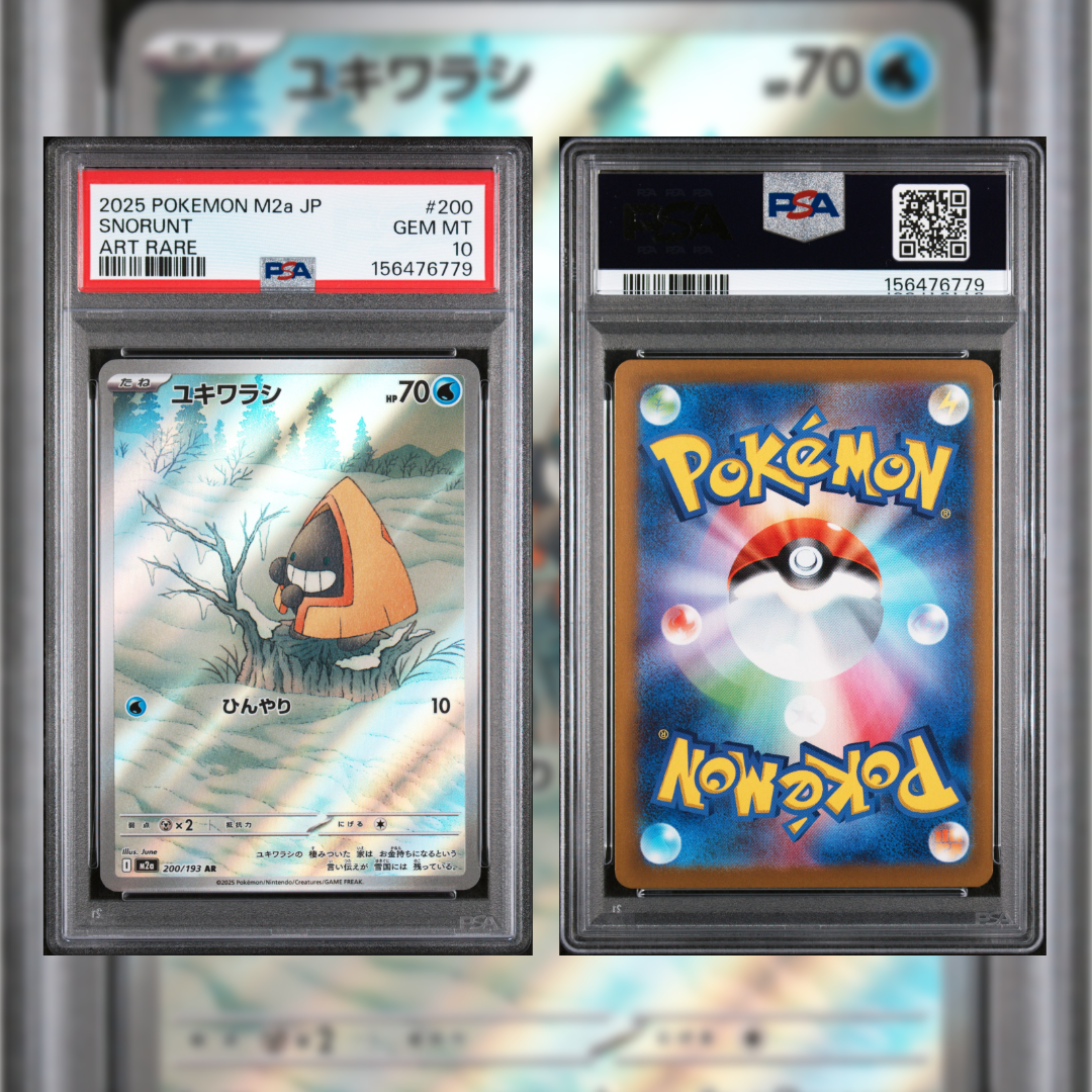 2025 Japanese Snorunt #200 PSA 10 156476779