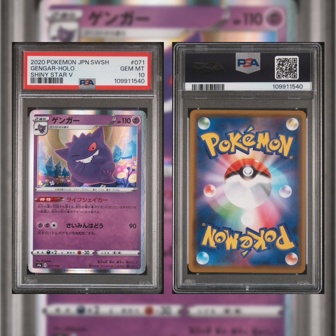 2020 Japanese Gengar-Holo #071 PSA 10 109911540