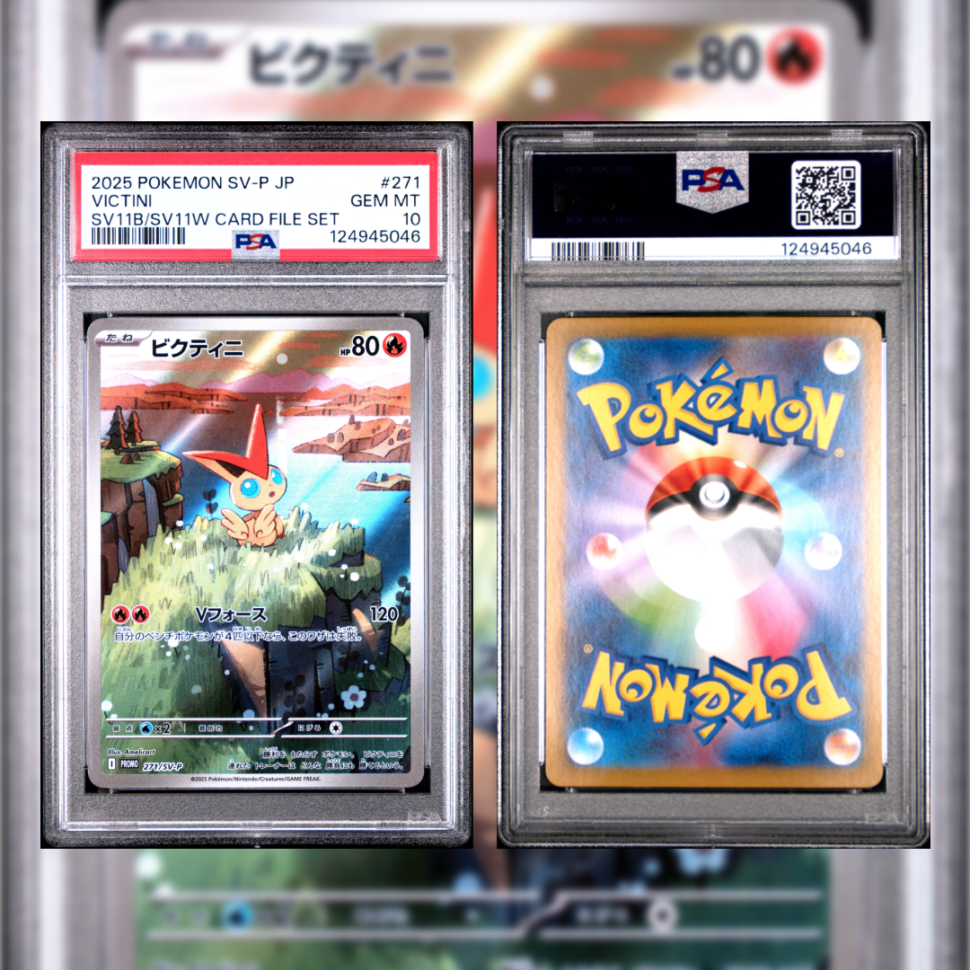 2025 Japanese Victini #271 PSA 10 124945046