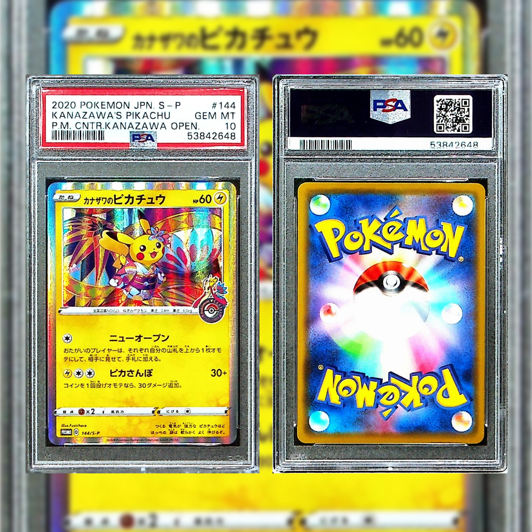2020 Japanese Kanazawa's Pikachu #144 PSA 10 53842648