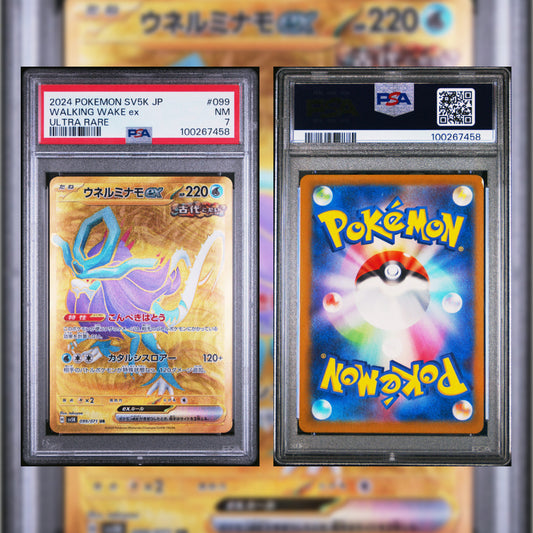 2024 Japanese Walking Wake ex #099 PSA 7 100267458