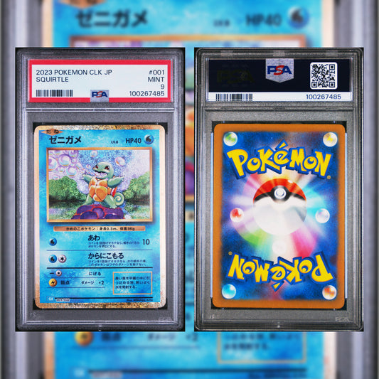 2023 CLK Japanese Squirtle #001 PSA 9 100267485