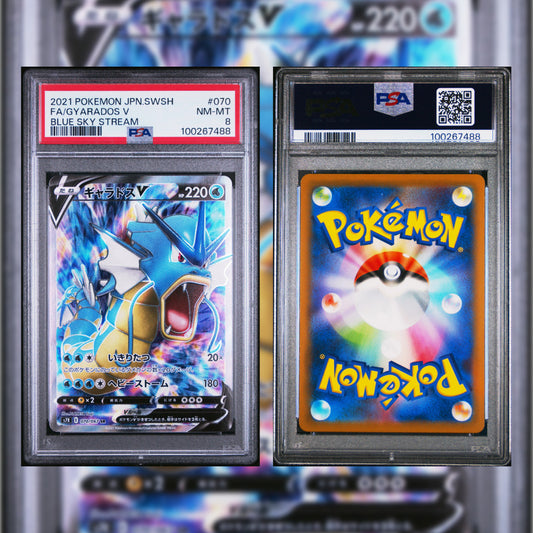 2021 Japanese FA/Gyarados V #070 PSA 8 100267488