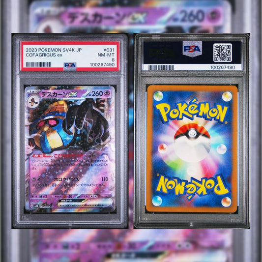 2023 Japanese Cofagrigus ex #031 PSA 8 100267490