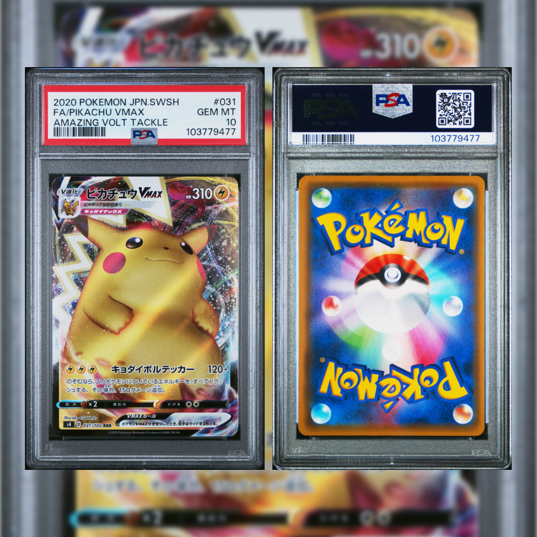 2020 FA/Pikachu VMAX #031 PSA 10 103779477